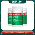 【10.16团购福利】Nutralife 纽乐大蒜精华 无味通血管 120粒 *3
